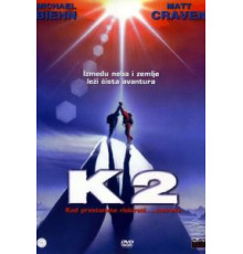 К2: Предельная высота (1991)