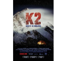 К2: Сирена Гималаев (2012)