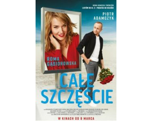 К счастью  (фильм 2019) смотреть онлайн