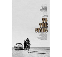 К звездам (2019)