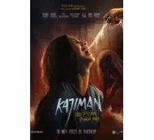 Каджиман: Демон обещаний (2023)