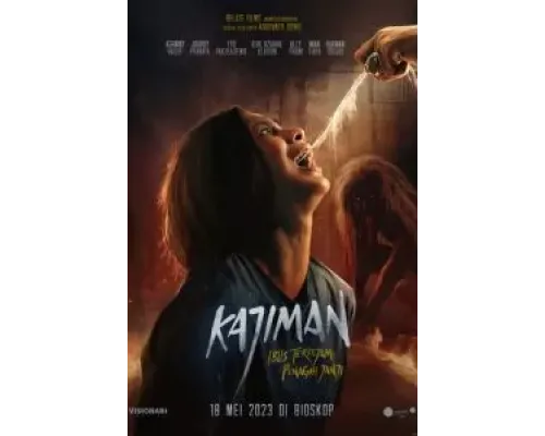 Каджиман: Демон обещаний  (фильм 2023) смотреть онлайн