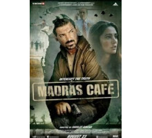Кафе «Мадрас» (2013)