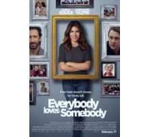 Каждый кого-то любит (2017)