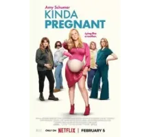 Как бы беременна (2025)