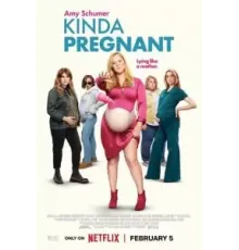 Как бы беременна (2025)