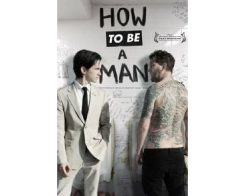 Как быть мужиком  (фильм 2013) смотреть онлайн
