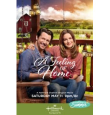 Как дома (2019)