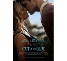 Как гром среди ясного неба (2022)