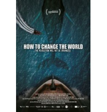 Как изменить мир (2015)