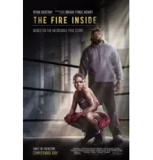 Как кремень (2024)