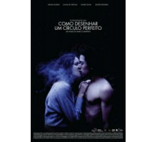 Как нарисовать идеальный круг (2009)