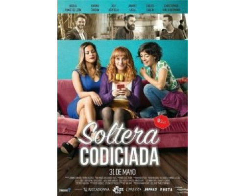 Как пережить расставание  (фильм 2018) смотреть онлайн