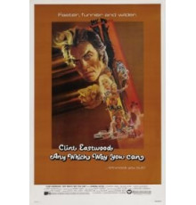 Как только сможешь (1980)