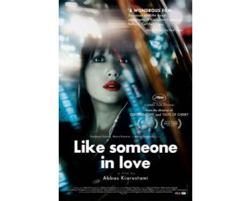 Как влюбленный  (фильм 2012) смотреть онлайн