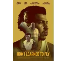 Как я научился летать (2023)