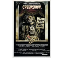 Калейдоскоп ужасов (1982)