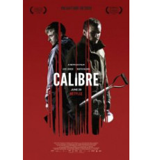 Калибр (2017)