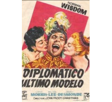 Калиф на час (1955)