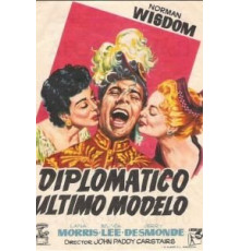 Калиф на час (1955)