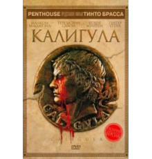 Калигула (1979)