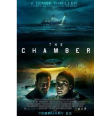Камера (2016)