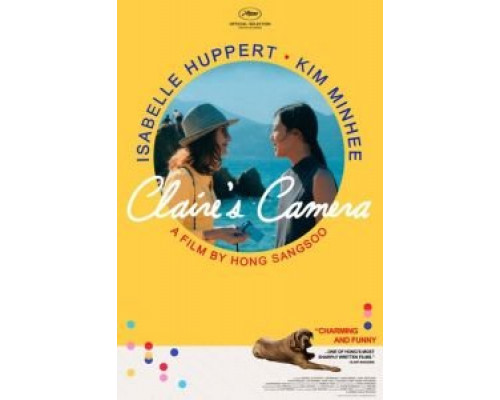 Камера Клэр  (фильм 2017) смотреть онлайн