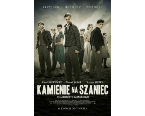 Камни на шанец  (фильм 2014) смотреть онлайн