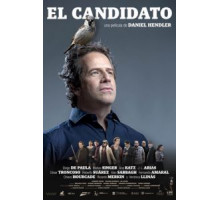 Кандидат (2016)