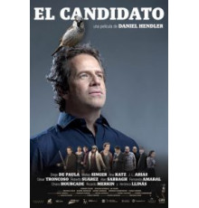 Кандидат (2016)