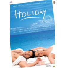 Каникулы (2006)