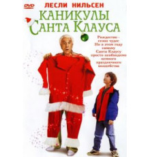 Каникулы Санта Клауса (2000)