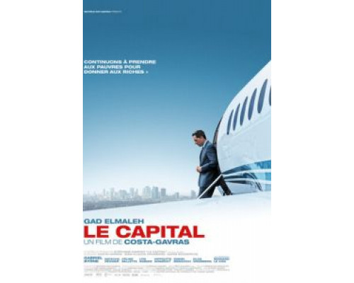 Капитал  (фильм 2012) смотреть онлайн