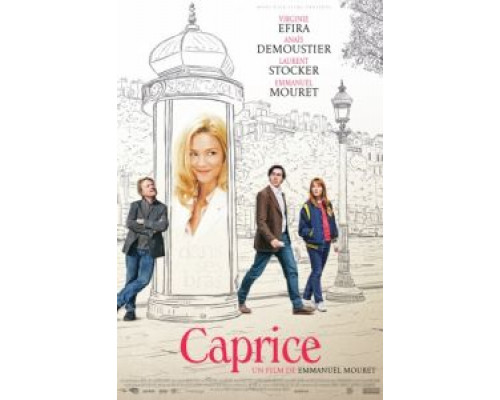 Каприз  (фильм 2015) смотреть онлайн