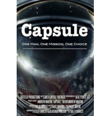 Капсула (2015)