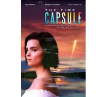 Капсула времени (2022)