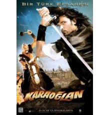 Караоглан (2013)
