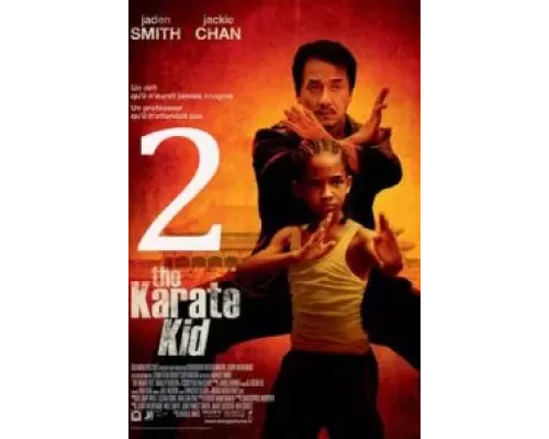 Каратэ-пацан 2  (фильм 2024) смотреть онлайн