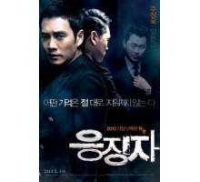 Каратель (2013)