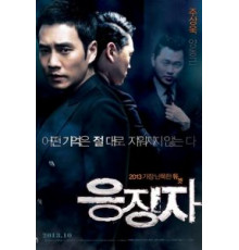 Каратель (2013)