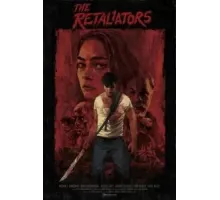 Каратели (2021)