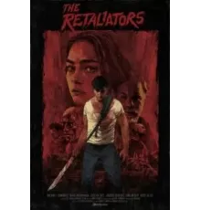 Каратели (2021)