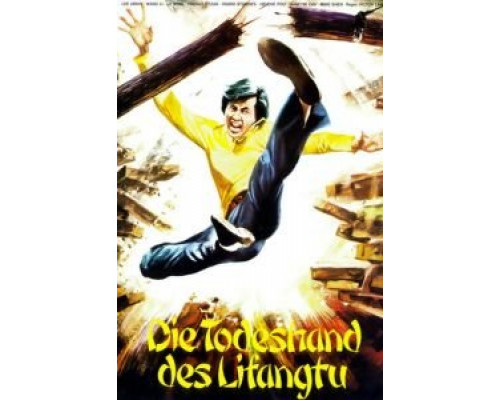 Каратисты в Стамбуле  (фильм 1974) смотреть онлайн