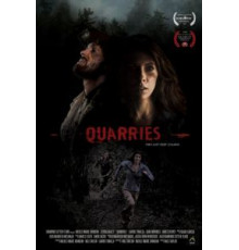 Карьер (2016)