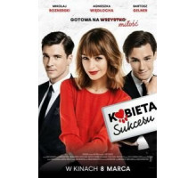 Карьеристка (2018)