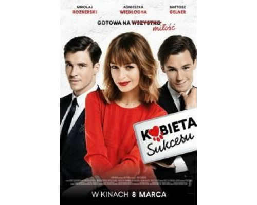 Карьеристка  (фильм 2018) смотреть онлайн