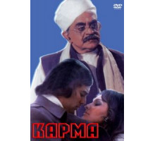 Карма (1977)