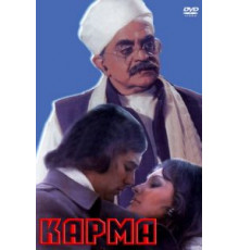 Карма (1977)