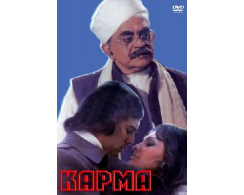 Карма  (фильм 1977) смотреть онлайн