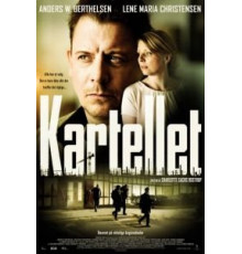 Картель (2014)